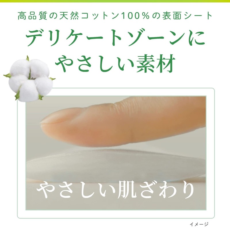 Sarasati 100% Cotton Unscented Weed Sheet 56 Pack x 4