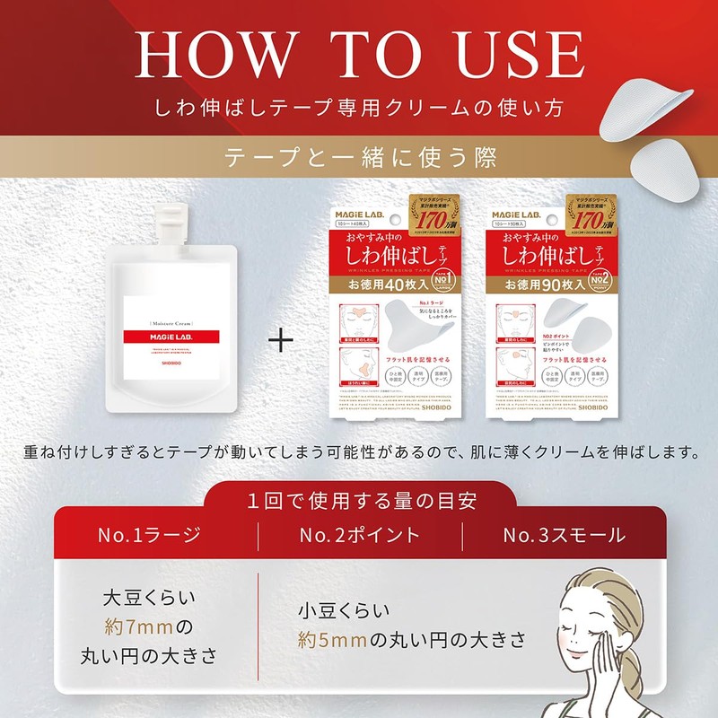 Shobido Shobido Wrinkle Removal Tape No.2 (10 sheets/90 sheets) +