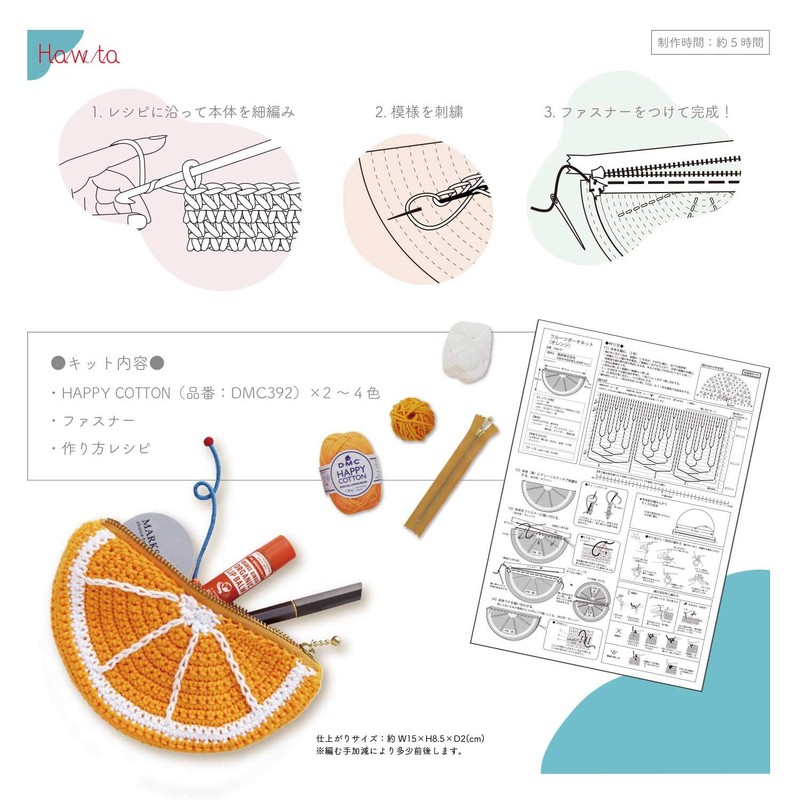 Kiyohara DNK-01 Fruit Pouch Kit, 1 Set, Orange