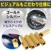 MONOSTORE Universal Muffler Nut Motorcycle Gold Muffler Nut Gold Hexagon