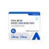 Partner_Reference Vitamin Village Delicious Mega C Vitamin C 2000 Biotin