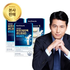 3 boxes of mucopolysaccharide chondroitin 1200, recognized by the Ministry of Food and Drug Safety as a functional food for joint and bone health / 관절연골엔 뮤코다당단백 콘드로이친 1200 3박스 식약처 기능성인정 관절 뼈건강