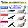 SCP-068 Laptop Stand, Foldable, Paste Type, 2 Pieces, (3 Level