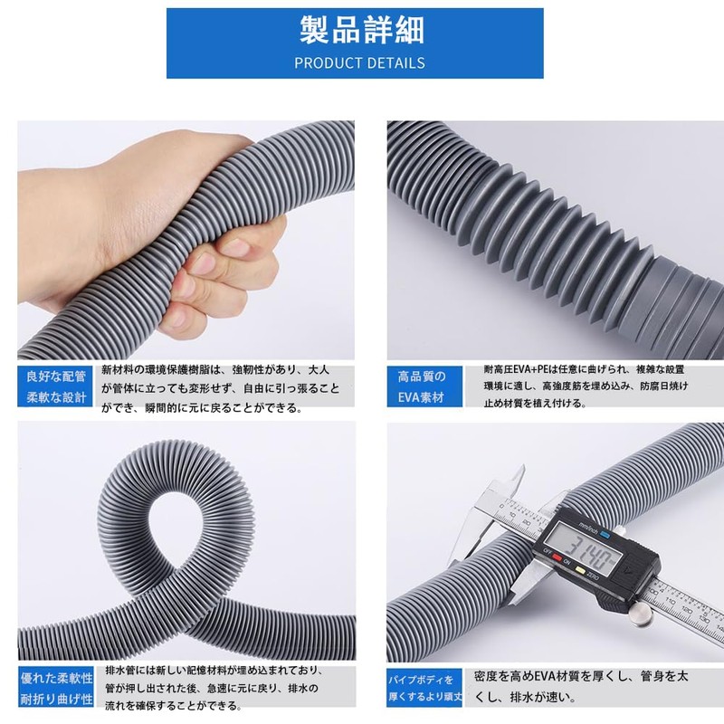 TUDOUZZZ Washing Machine Drain Hose, Expansion Hose, Automatic Washing Machine