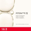 SK2 Facial Treatment Gentle Cleanser 120g / 에스케이투 페이셜 트리트먼트