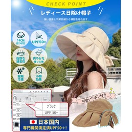 YUMISS Women's Hat, 5.5 inches (14 cm) Wide Brim, UV Protection, Cute Atmosphere, UV Protection Hat, UV Protection, Comfortable, Breathable, Sweat Absorbent, Quick Drying, Chin Strap, Won't Flap