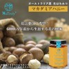 NaTruly Macadamia Honey (180g)