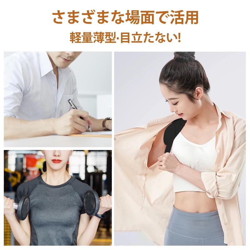 姿勢サポーター 姿勢ベルト 猫背ベルト 男女兼用 通気 脱着簡単 Lサイズ (L)