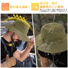 Favoreal Men's Hat, Large Size, Sun Protection, Bucket Hat, Mesh,
