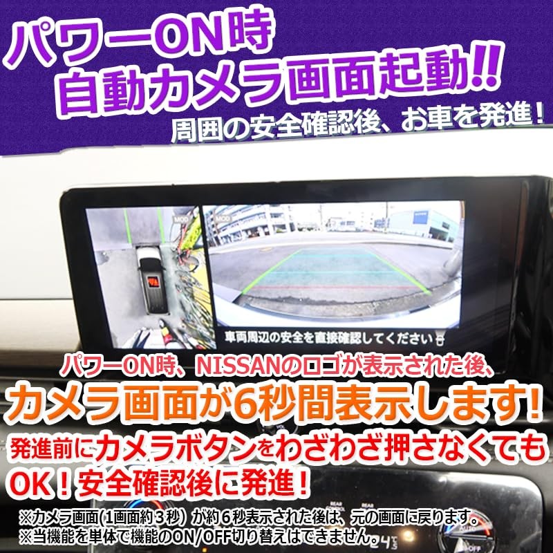 Notebook E13 Aura Manufacturer Options NissanConnect Navigation System Compatible with