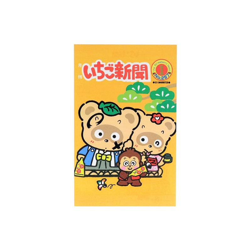 Sun-Star Stationery S8908281 Sanrio Characters Goods, Letter Set, Strawberry Newspaper,
