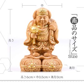 Fanlou Yi Diao Buddhist Statue Lucky Seven Gods Daikokuten (Height 2.4 inches × Width 1.4 inches × Depth 1.2 inches) Business Prosperity, No Illness, Blessings, Good Fortune, Disaster Prevention
