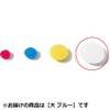 E-Value EMT-04BL Color Magnets, Large, 1.6 inches (40 mm), 4