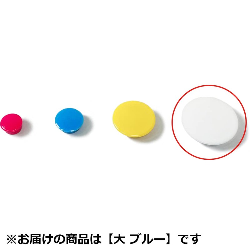 E-Value EMT-04BL Color Magnets, Large, 1.6 inches (40 mm), 4
