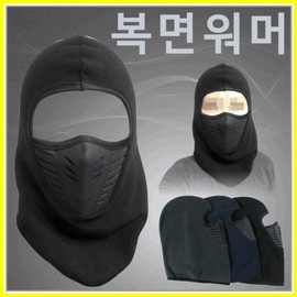 Balaclava Neck Warmer Noble Zenial (Purple) 3ea