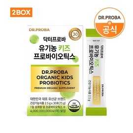 Dr. Prova 닥터프로바 유기농 키즈 프로바이오틱스 X 2개 / 성장기 2세~14세 어린이 유산균 보장균수40억 Dr. Proba Organic Kids Probiotics X 2 Pack / Guaranteed 4 Billion CFUs for Children Aged 2 to 14