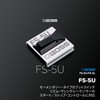 BOSS Boss Foot Switch FS-5U Momentary Type Classic Model Start,