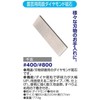 Senkichi Double-Sided Diamond Whetstone for Gardening #400/#800