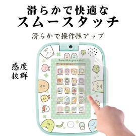 Sumikko Gurashi Can Play Games & Bungyo! Sumikko Pad Film, Blue Light Reduction, Protective Film, Anti-Reflection, LCD Protection, Antibacterial, Anti-Fingerprint
