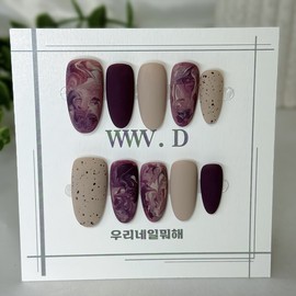 Rose Garnet ㅣ What are we doing with our nails? Handmade nail tip - short coffin / 로즈가넷 ㅣ 우리네일뭐해 수제네일팁 - 숏 코핀
