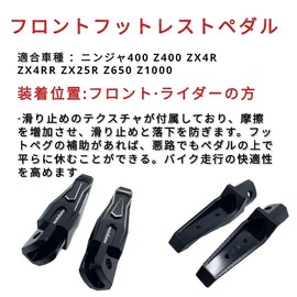 Motokano Front Foot Pegs Rear Footrest Pedals for Ninja 400 Z400 ZX4R ZX4RR ZX25R Z650 Z1000 (Front, Black)