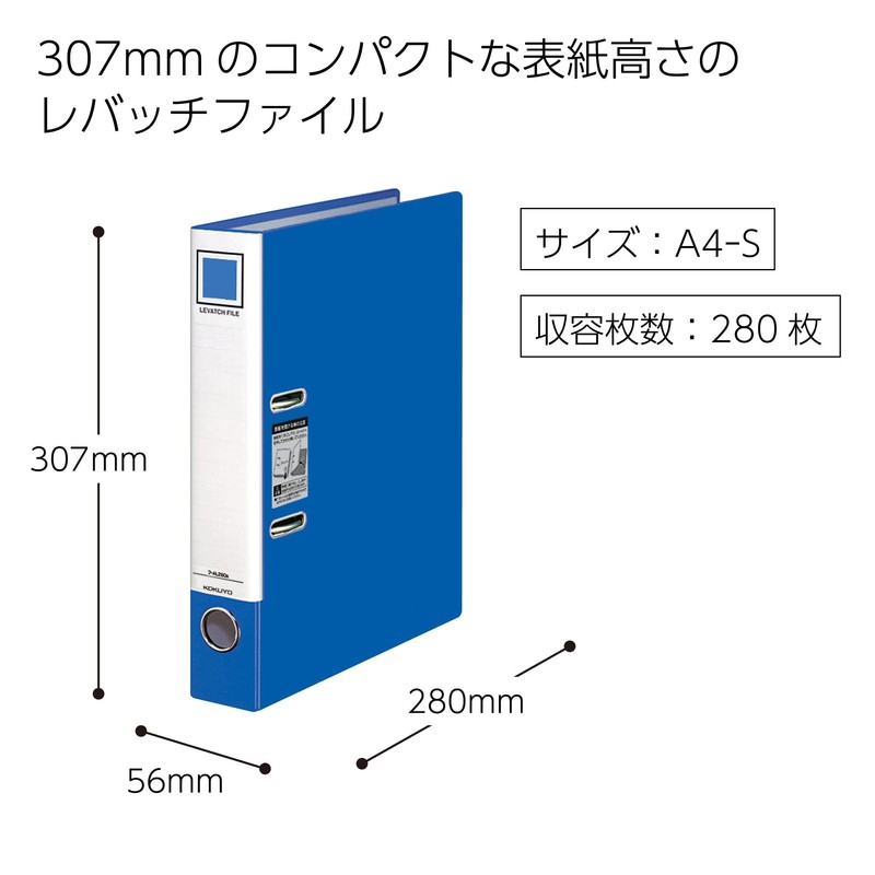 Kokuyo Levatch File, A4 Size, Blue