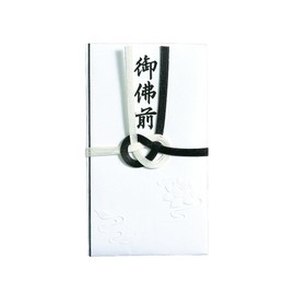 Maruay Buddha Gold Seal Black & White 7 Honda, Obutsumae Ki-223