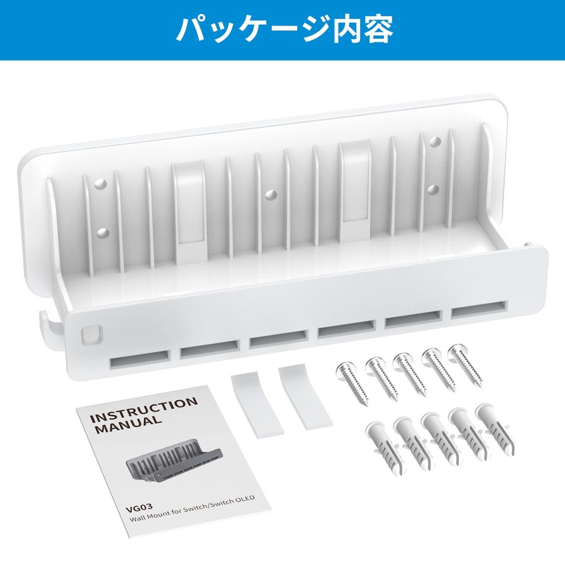 SPORTLINK Switch Wall Storage Holter, Switch Wall Storage Stand, Display