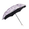 YUEHUA Folding Travel Umbrella,Sun Umbrella Ladies Parasol Ladies Embroidered Lace