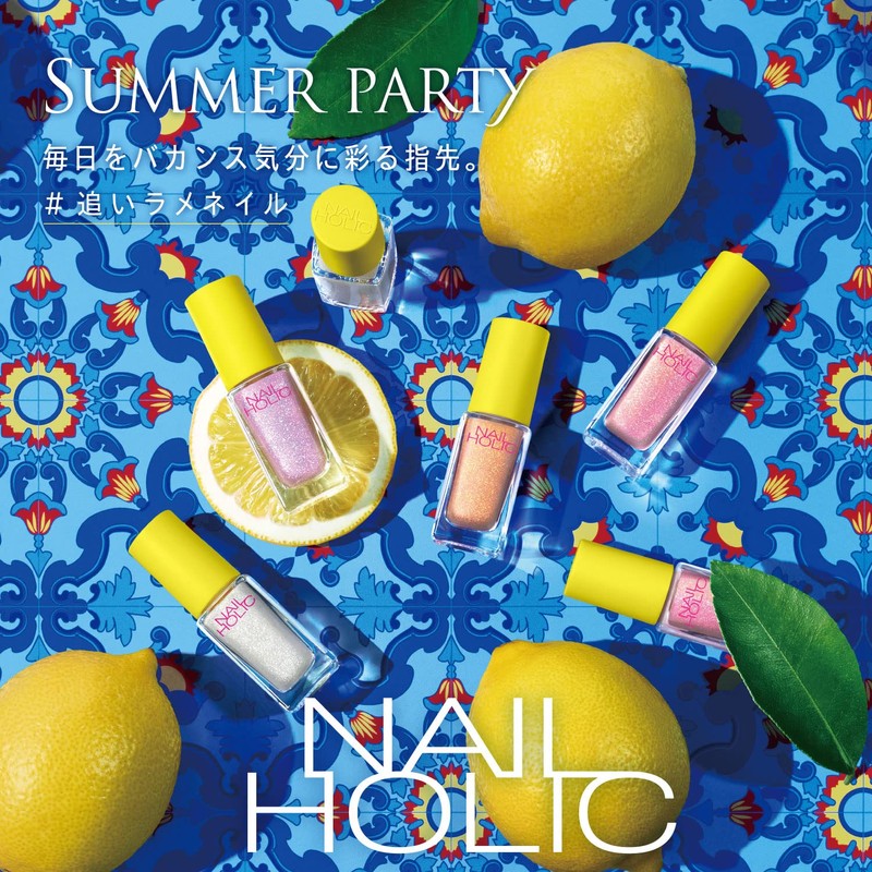 NAIL HOLIC(ネイルホリック) ネイルホリック リミテッドカラー PU121 5mL