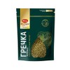 Uvelka Green Buckwheat Groats Premium Grade (non steamed), Easy-Lock, From