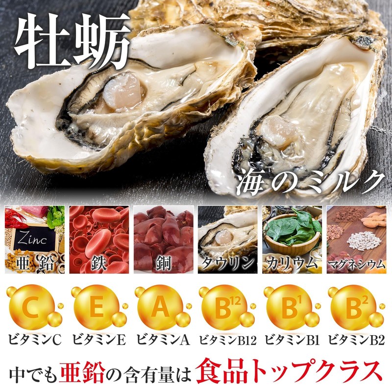 CANGAIA 鉄 亜鉛 マカ 黒酢 サプリ 牡蠣サプリ 120粒 30日分