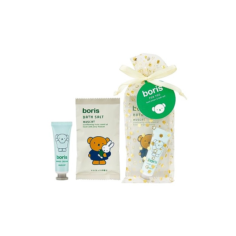 miffy Miffy Boris Hand Cream and Bath Salt for You