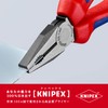Knipex Combination Pliers Multi Component Grips 160Mm