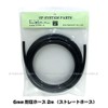Sun Project SP-11-6 Pressure Resistant Urethane Hose, 6.6 ft (2
