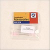 DIY wooden model assembly kit needle for super glue /