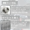 Foot Peg Step M8 Bike Pedal Front Footrest Back Step