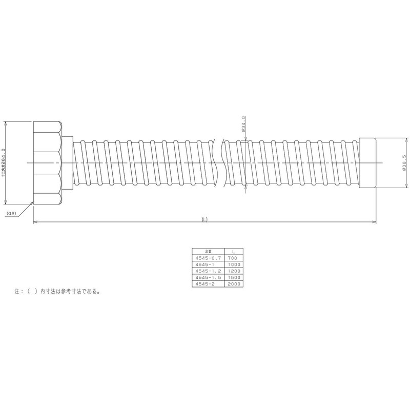 Kakudai (KAKUDAI) Sink Hose, Screw-in Type, 50 0.7m 4545-0.7