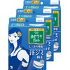 [Bulk Purchase] LIF Faded Underarm Pads, Fade and Stain Prevention,