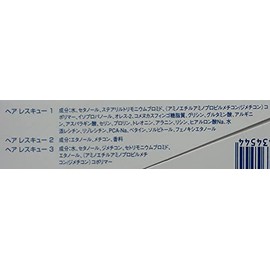 Hair Rescue Clinic Systems