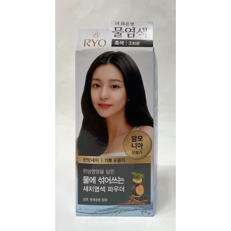 화윤생 려 화윤생 물염색30g(흑색) Lya Hwayunsaeng Natural Dye 30g (Black)