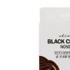 Chamsut 참숯 코팩 8p 블랙 차콜 모공 케어 피지 제거