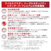 トレンドマイクロ ウイルスバスター トータルセキュリティ スタンダード 1年版 PKG