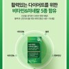 Nature Dew Health Mall Partner Green tea catechin diet supplement