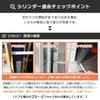 MIWA (Miwa Lock) LAMA DA Cylinder Lock PR Dimple Key