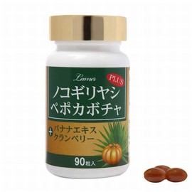 LAMER Saw Palmetto PLUS 16.1 oz (460 mg) x 90 Capsules, Pepo Pumpkin Supplement