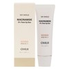 Ohui O HUI Day Shield Niacinamide 5% Tone Up Sun 50ml / 오휘 데이쉴드 나이아신아마이드 5퍼센트 톤업 선 50ml