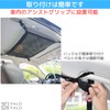 FALOFALO Car Ceiling Storage Net, Double Layer Structure, Zippered, Roof