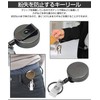 KOYOKOMA Clip-on Key Reel, Holder Reel, Strap, Elastic Key Holder,