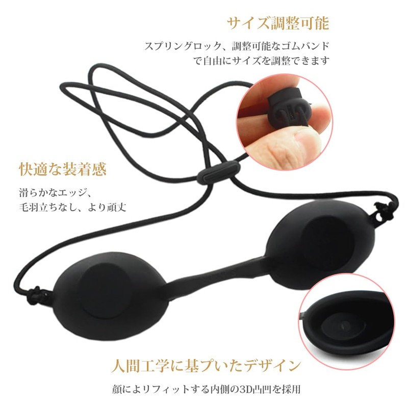 CwrsYJ Eye Protector, Laser Glasses, Beauty Equipment Glasses, Laser Protective